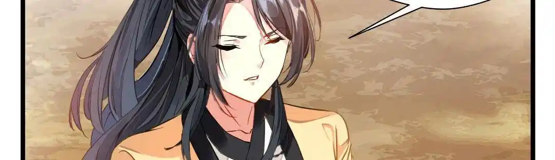 Peerless Ancient Ch.023