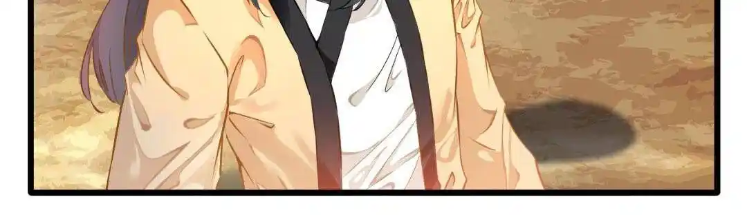 Peerless Ancient Ch.023