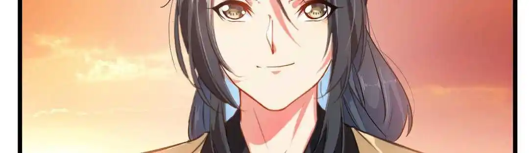 Peerless Ancient Ch.023