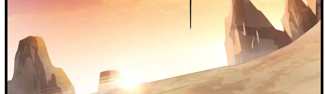 Peerless Ancient Ch.023