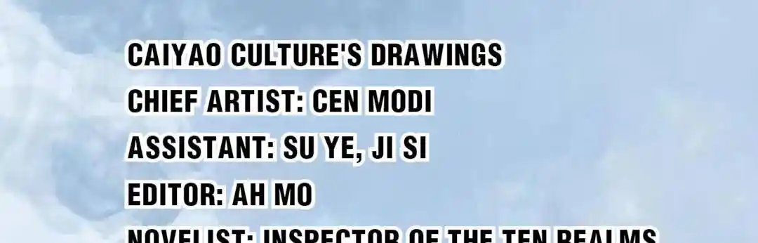 Peerless Ancient Ch.024