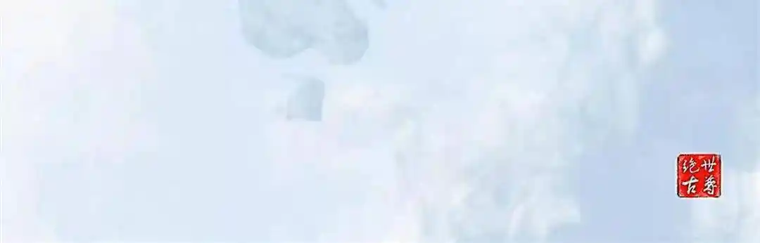 Peerless Ancient Ch.024