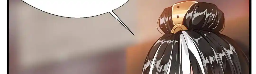 Peerless Ancient Ch.024