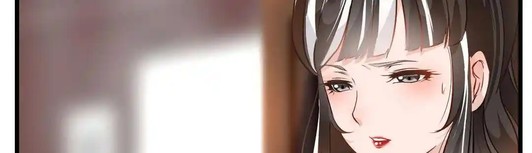 Peerless Ancient Ch.024