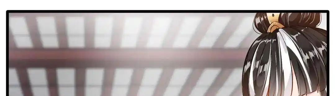 Peerless Ancient Ch.024