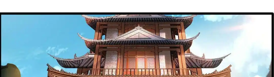 Peerless Ancient Ch.024