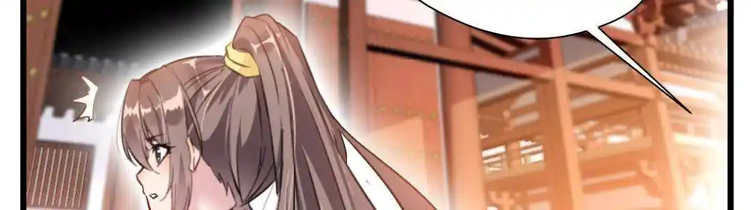 Peerless Ancient Ch.024