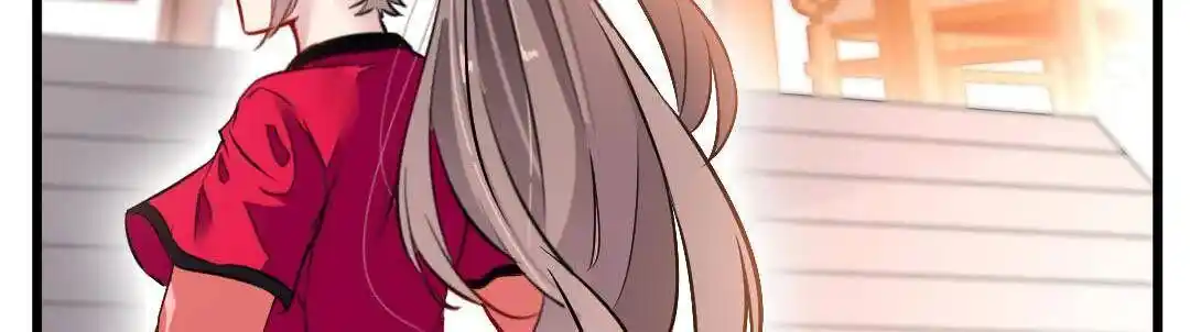 Peerless Ancient Ch.024