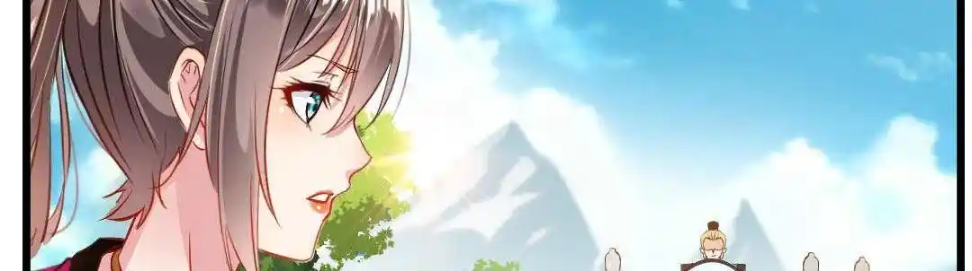 Peerless Ancient Ch.024