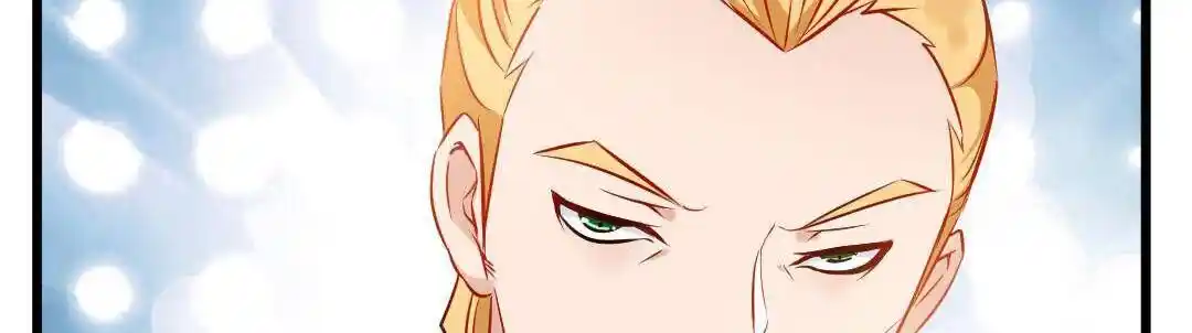 Peerless Ancient Ch.024