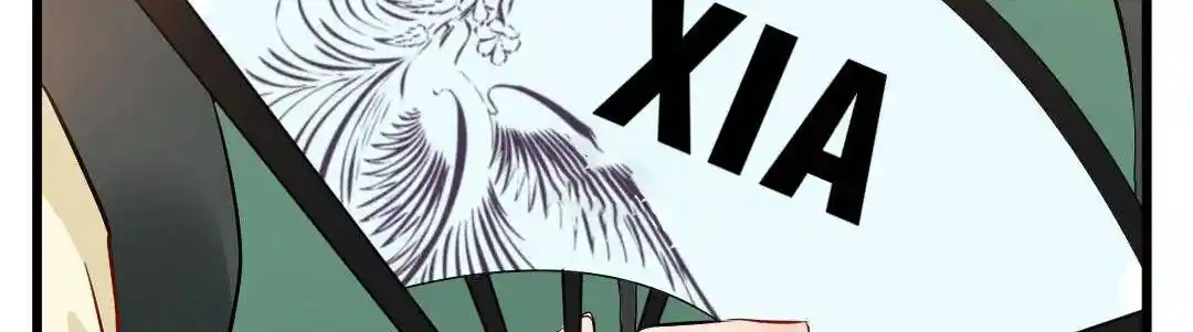 Peerless Ancient Ch.024