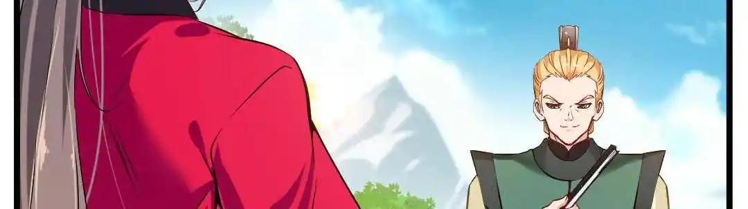 Peerless Ancient Ch.024