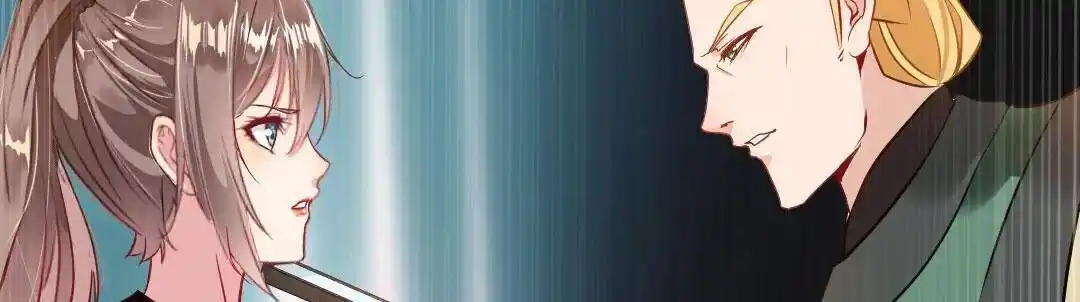 Peerless Ancient Ch.024