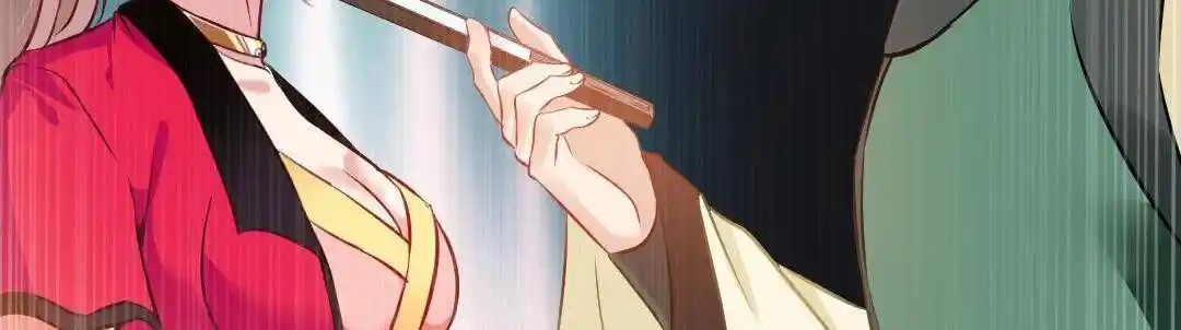 Peerless Ancient Ch.024