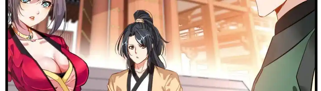 Peerless Ancient Ch.024