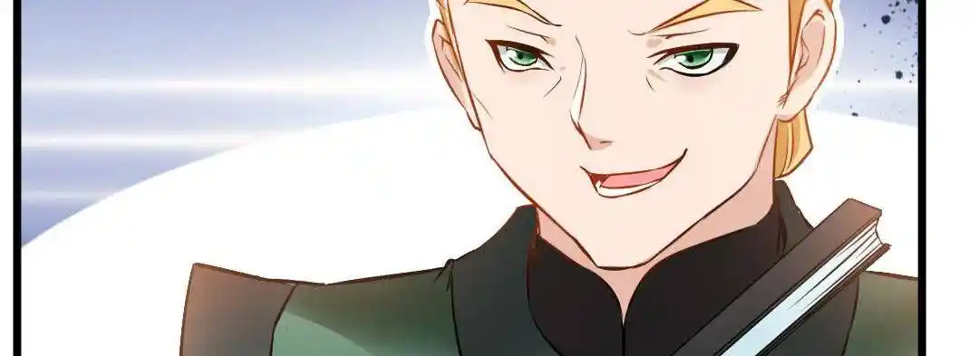 Peerless Ancient Ch.025