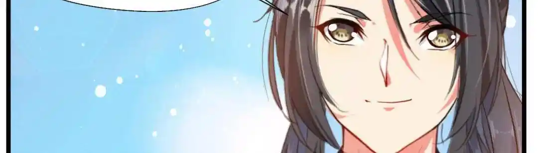 Peerless Ancient Ch.025