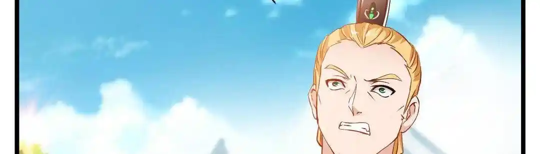 Peerless Ancient Ch.025