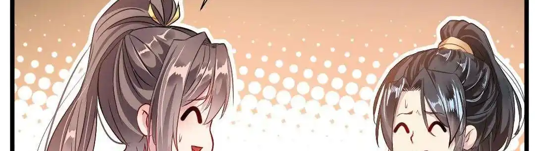 Peerless Ancient Ch.025