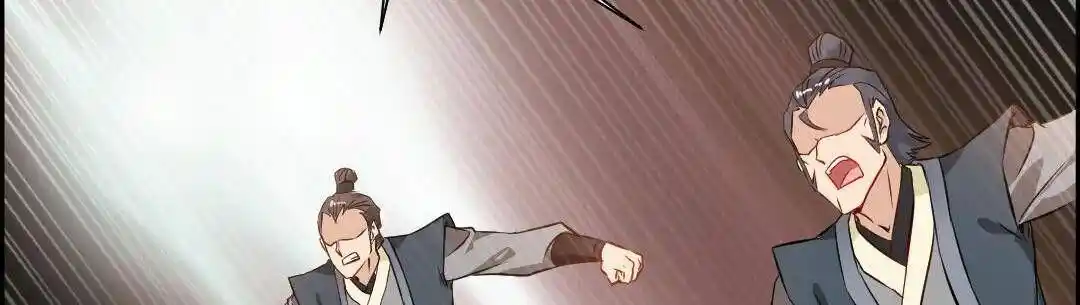 Peerless Ancient Ch.025