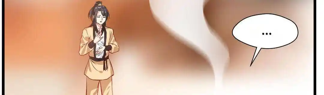 Peerless Ancient Ch.025