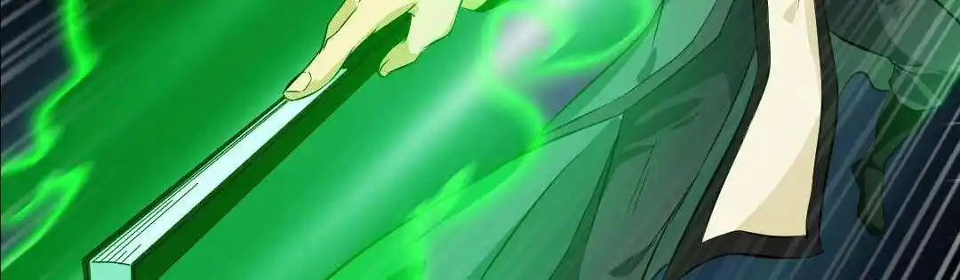 Peerless Ancient Ch.025