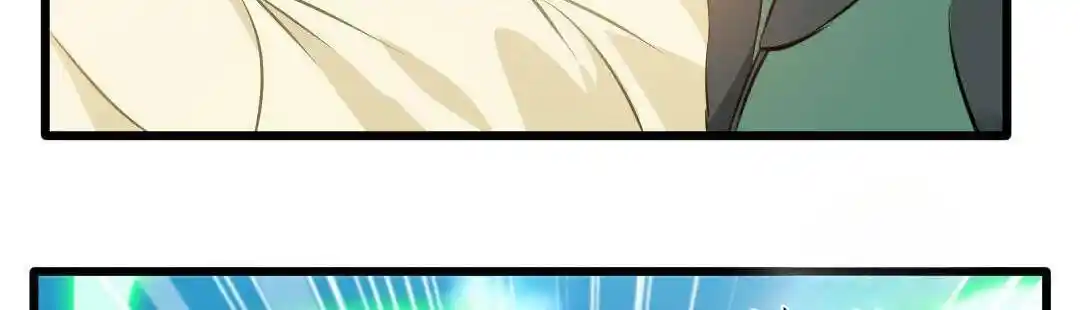 Peerless Ancient Ch.025