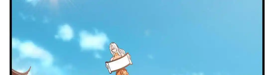 Peerless Ancient Ch.025