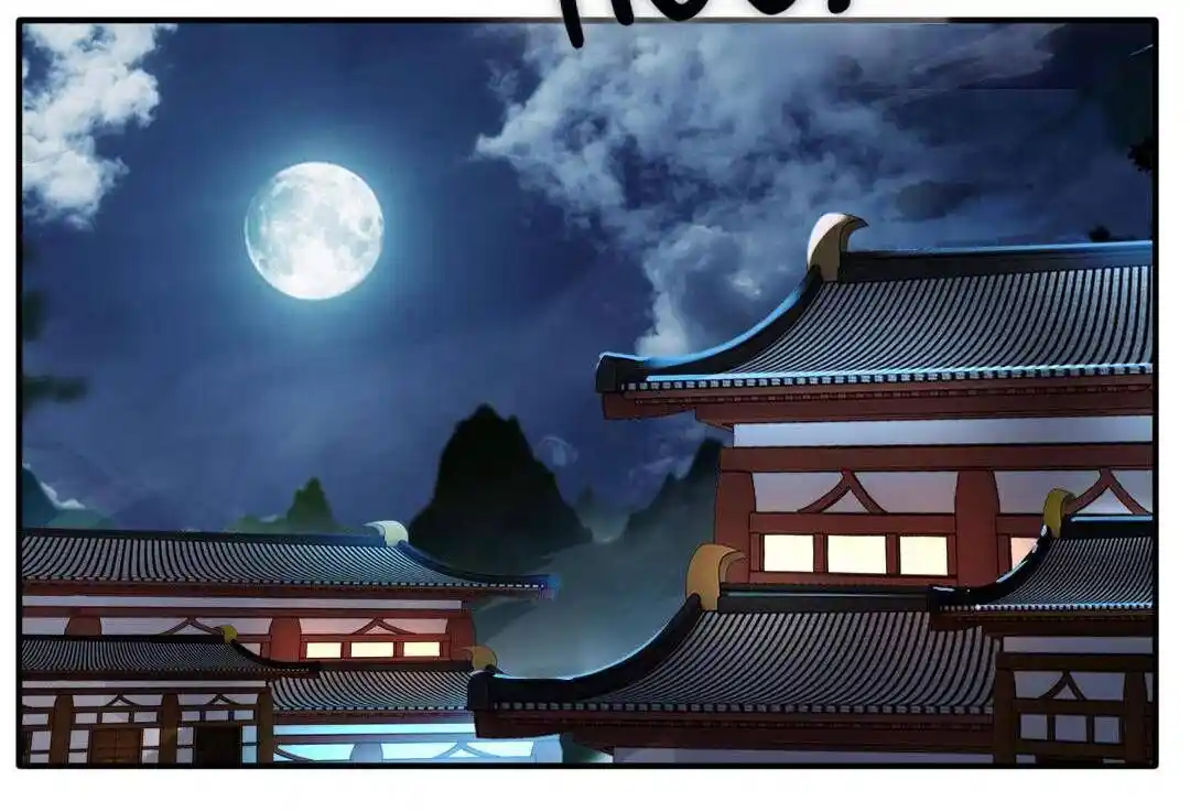 Peerless Ancient Ch.028