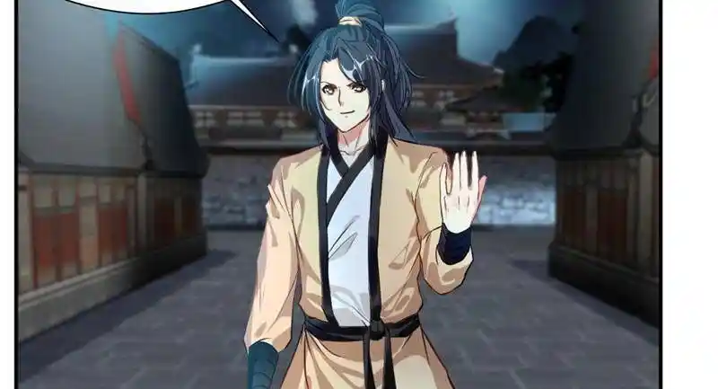 Peerless Ancient Ch.031