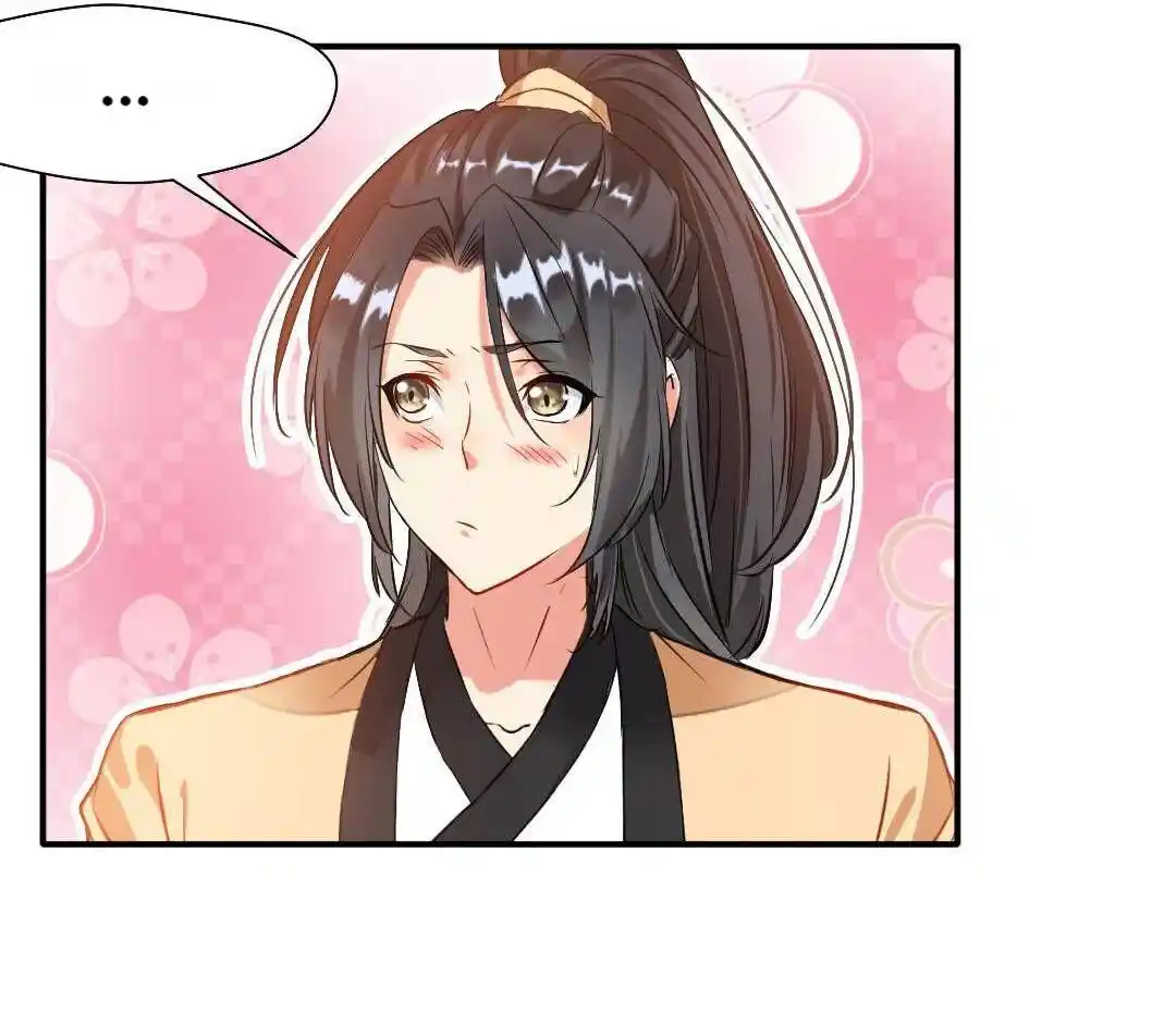 Peerless Ancient Ch.032