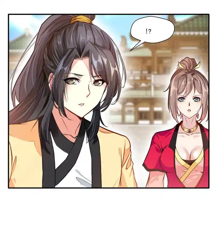 Peerless Ancient Ch.032