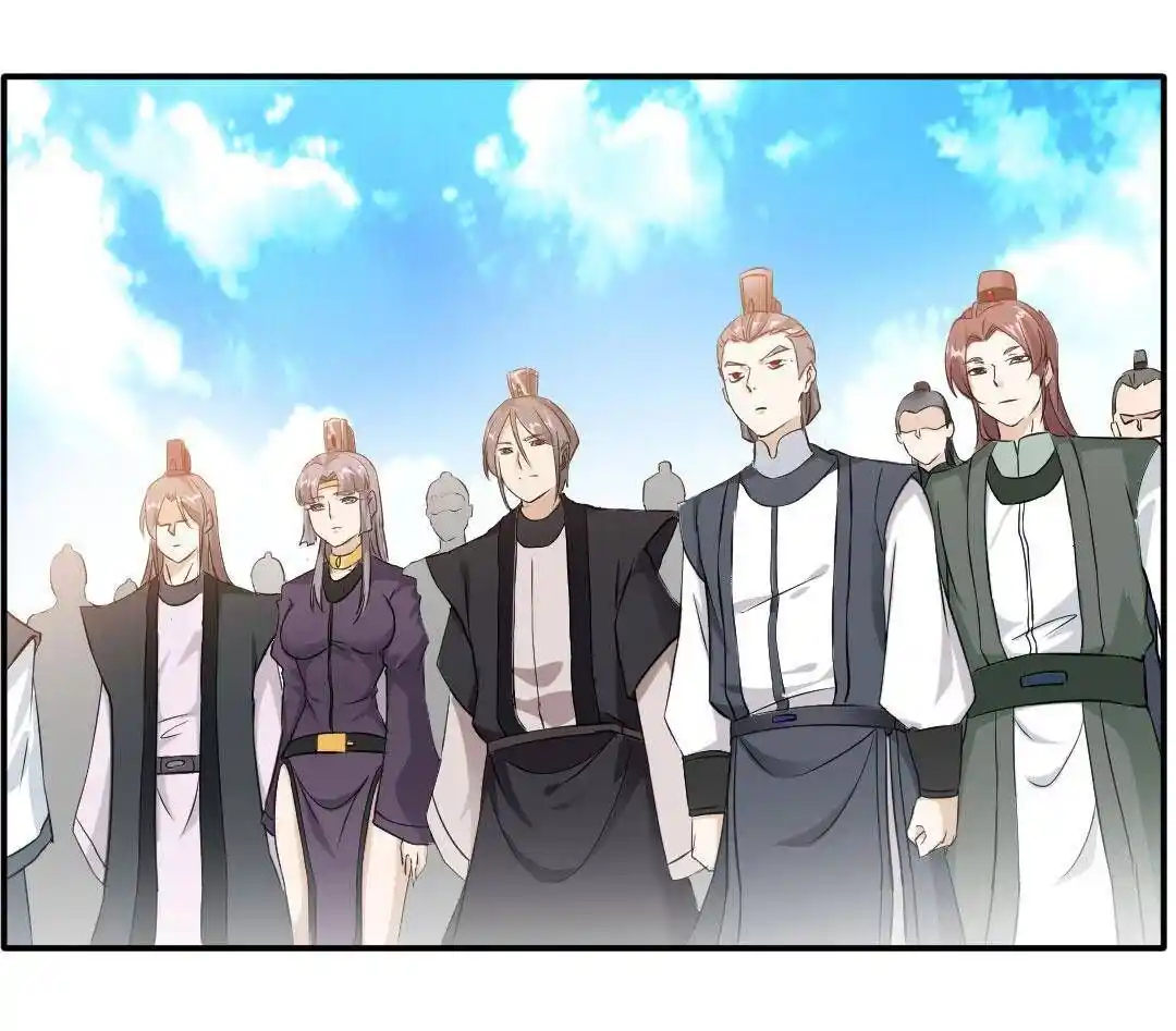 Peerless Ancient Ch.033