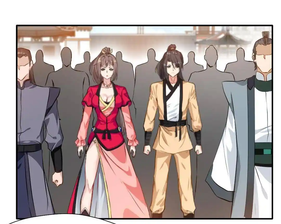 Peerless Ancient Ch.033