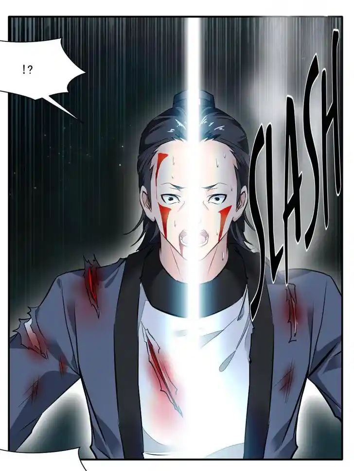 Peerless Ancient Ch.035