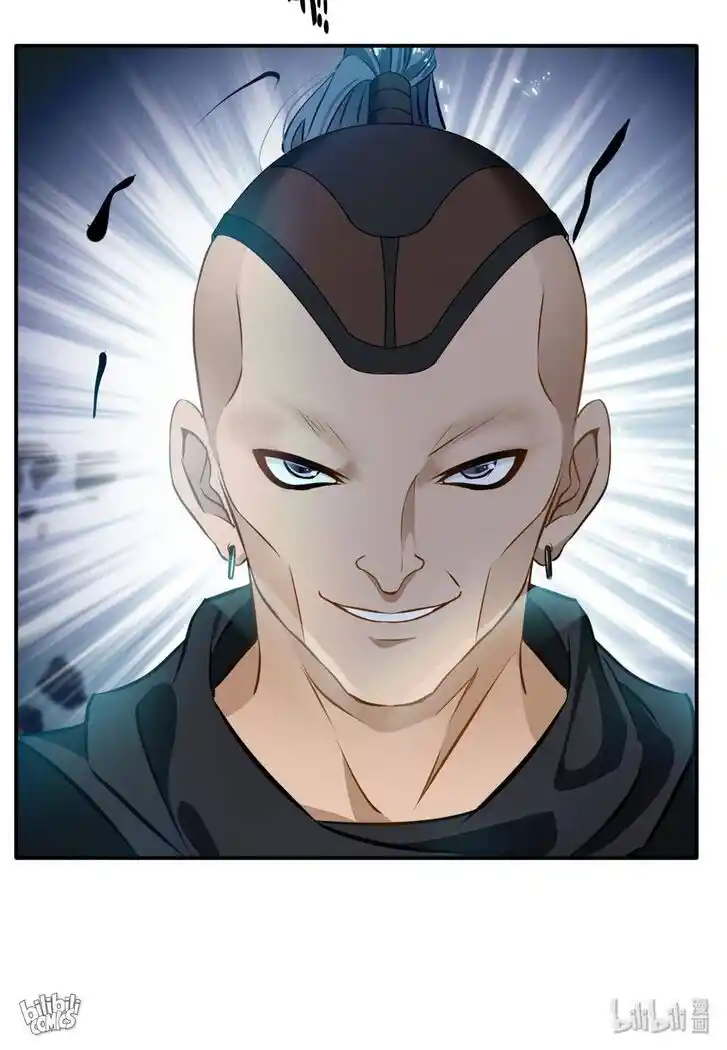 Peerless Ancient Ch.035