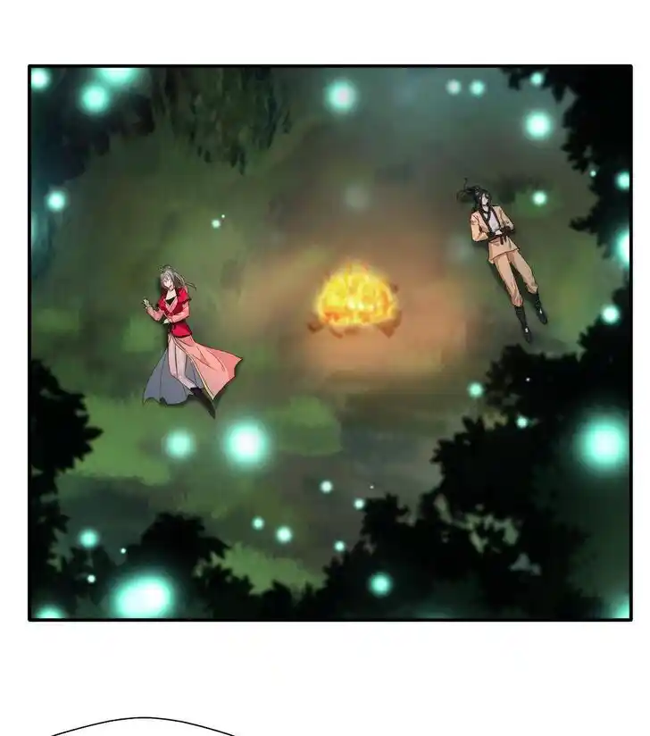 Peerless Ancient Ch.039