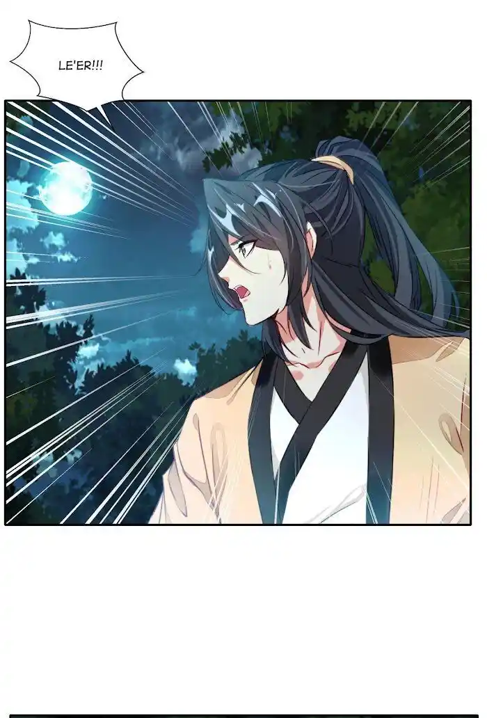 Peerless Ancient Ch.040