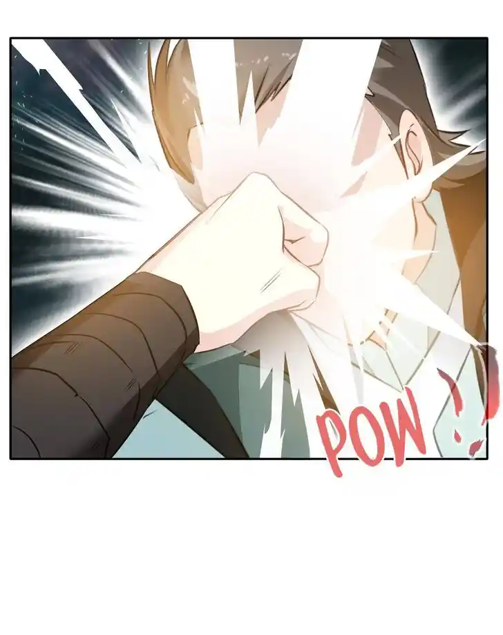 Peerless Ancient Ch.043