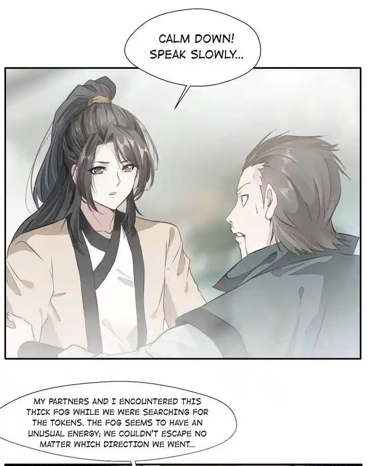 Peerless Ancient Ch.043