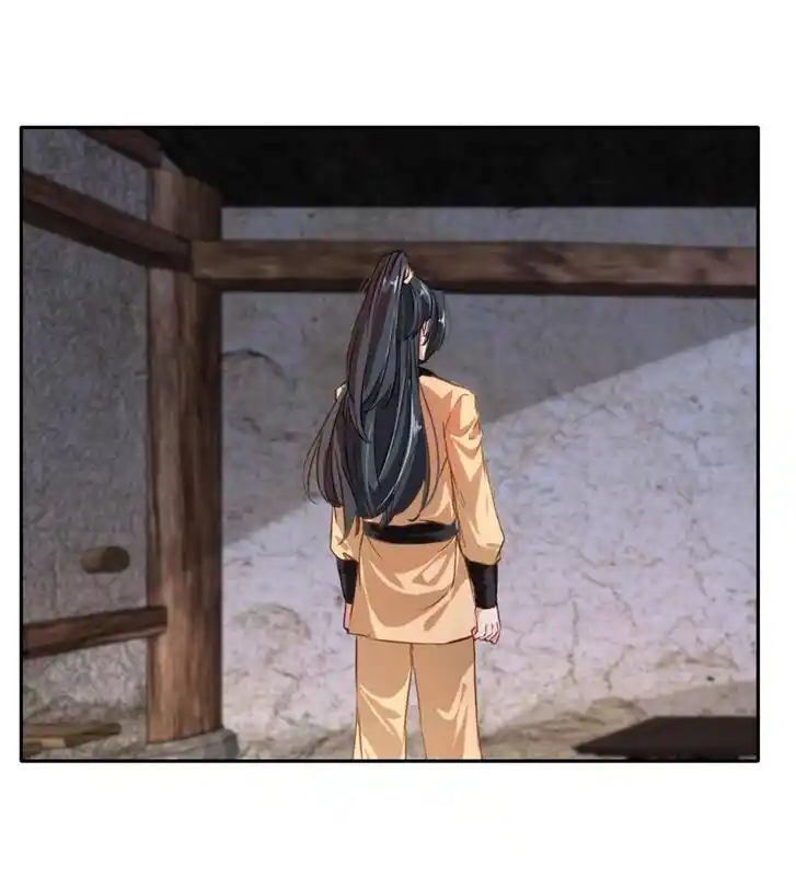 Peerless Ancient Ch.044