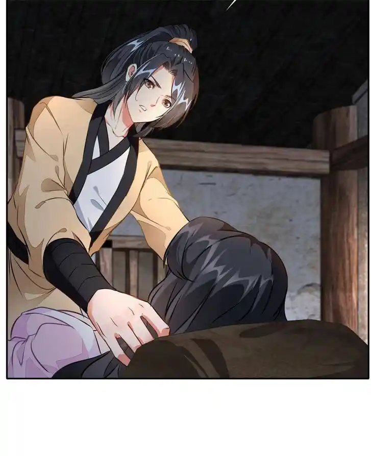 Peerless Ancient Ch.044