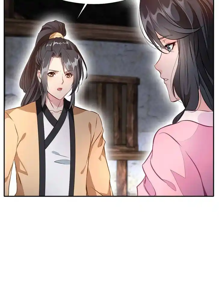 Peerless Ancient Ch.045