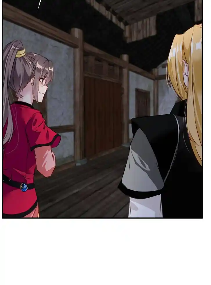 Peerless Ancient Ch.045