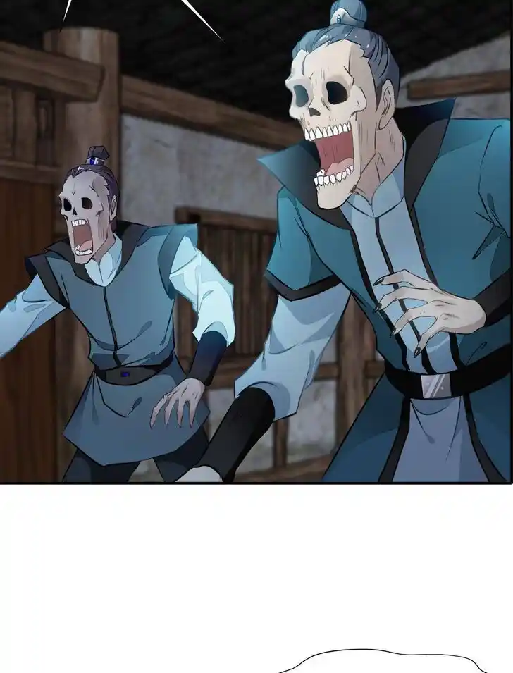 Peerless Ancient Ch.045