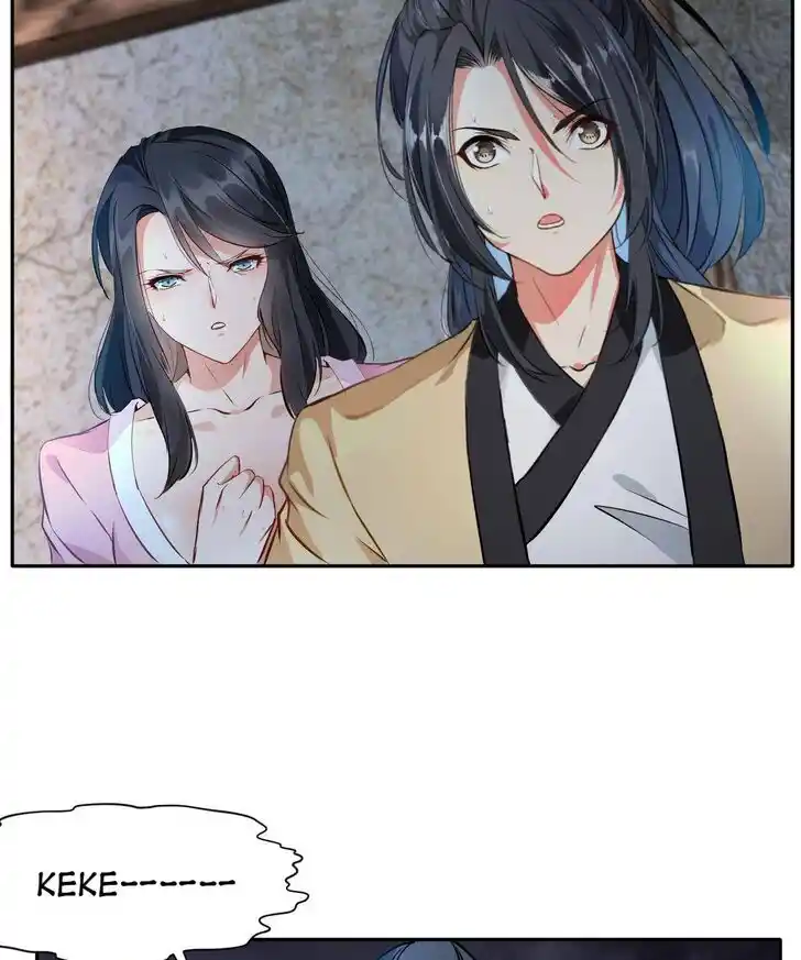 Peerless Ancient Ch.045