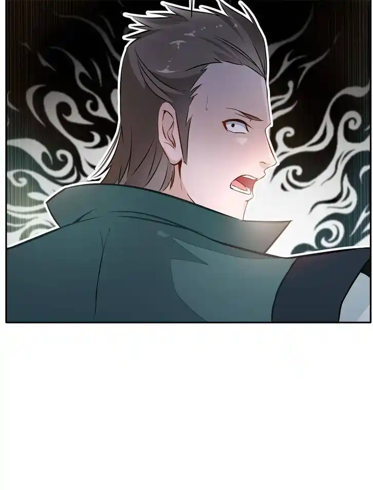 Peerless Ancient Ch.046