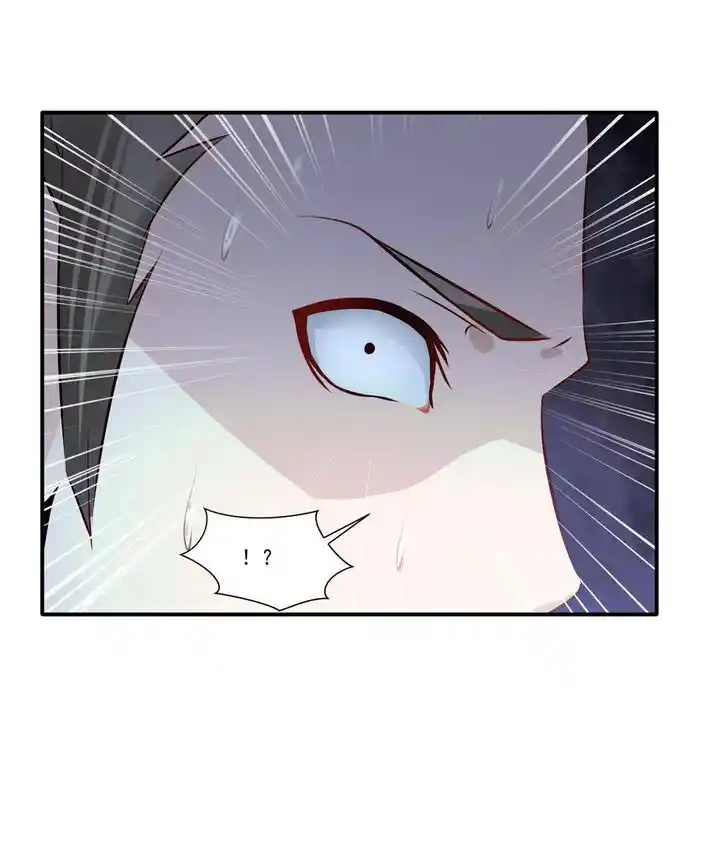 Peerless Ancient Ch.046