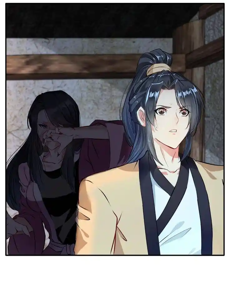 Peerless Ancient Ch.046