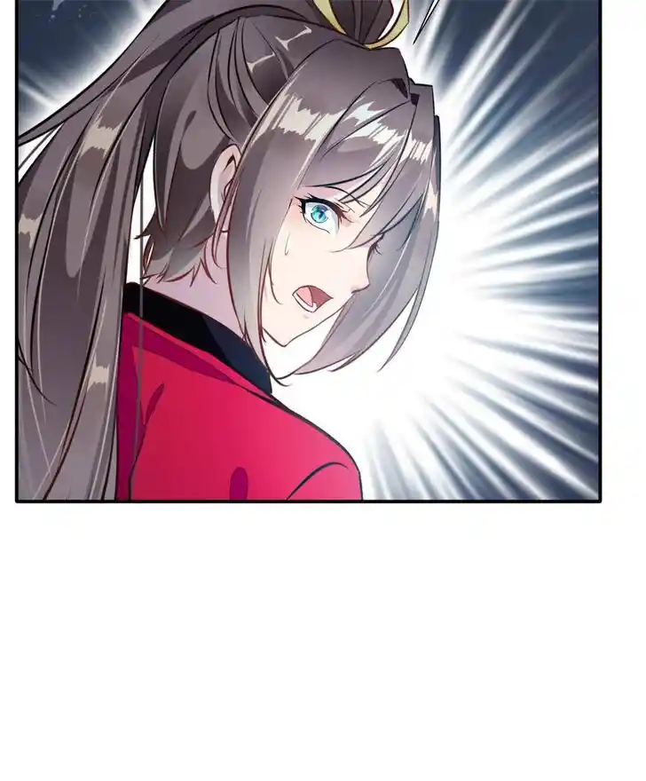 Peerless Ancient Ch.046